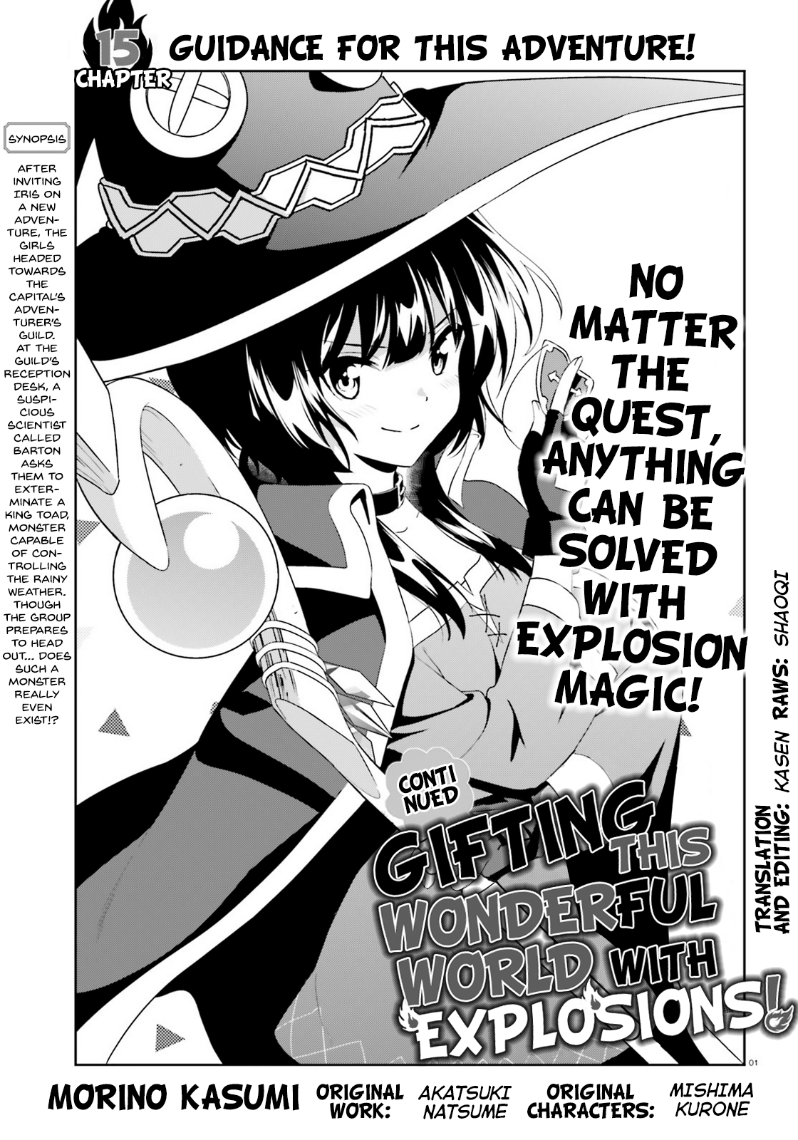 Zoku, Kono Subarashii Sekai ni Bakuen wo! Chapter 15 1